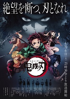 TV Anime 'Kimetsu no Yaiba' Adds More Cast Members 