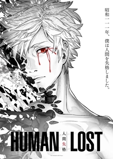 Second Impressions – Sasaki to Miyano - Lost in Anime