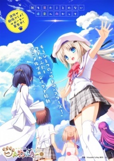Anime Project 'Kud Wafter' Delays Release