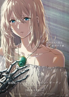 2 temporada de violet evergarden