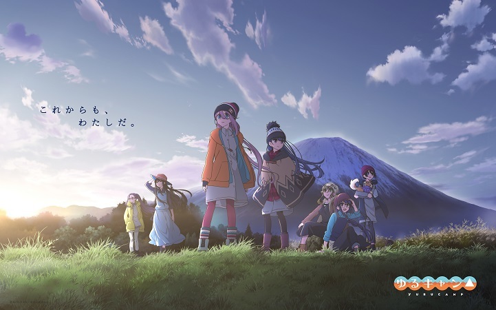 Heya Camp Short Anime Series Airs In Winter 2020 Myanimelist Net