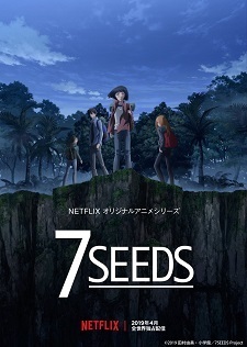More Cast Announced for '7 Seeds'
