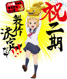 TV Anime 'Yatogame-chan Kansatsu Nikki' Announces Second Season