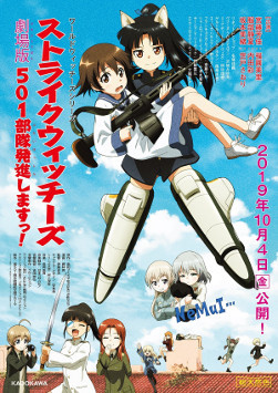 Strike Witches 501 Butai Hasshin Shimasu Gets Short Theatrical Anime Myanimelist Net