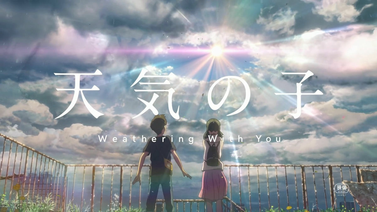 Your Name Kimi no Na wa Makoto Shinkai Scene Background Art Book USED F/S JAPAN