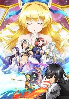 Anime Adaptation Listed for Kono Yūsha ga Ore TUEEE Kuse ni