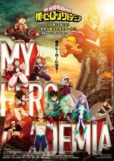 Fall 2019 Preview