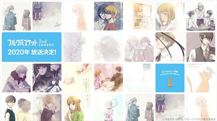 Second Season Of Fruits Basket Premieres In 2020 Myanimelist Net