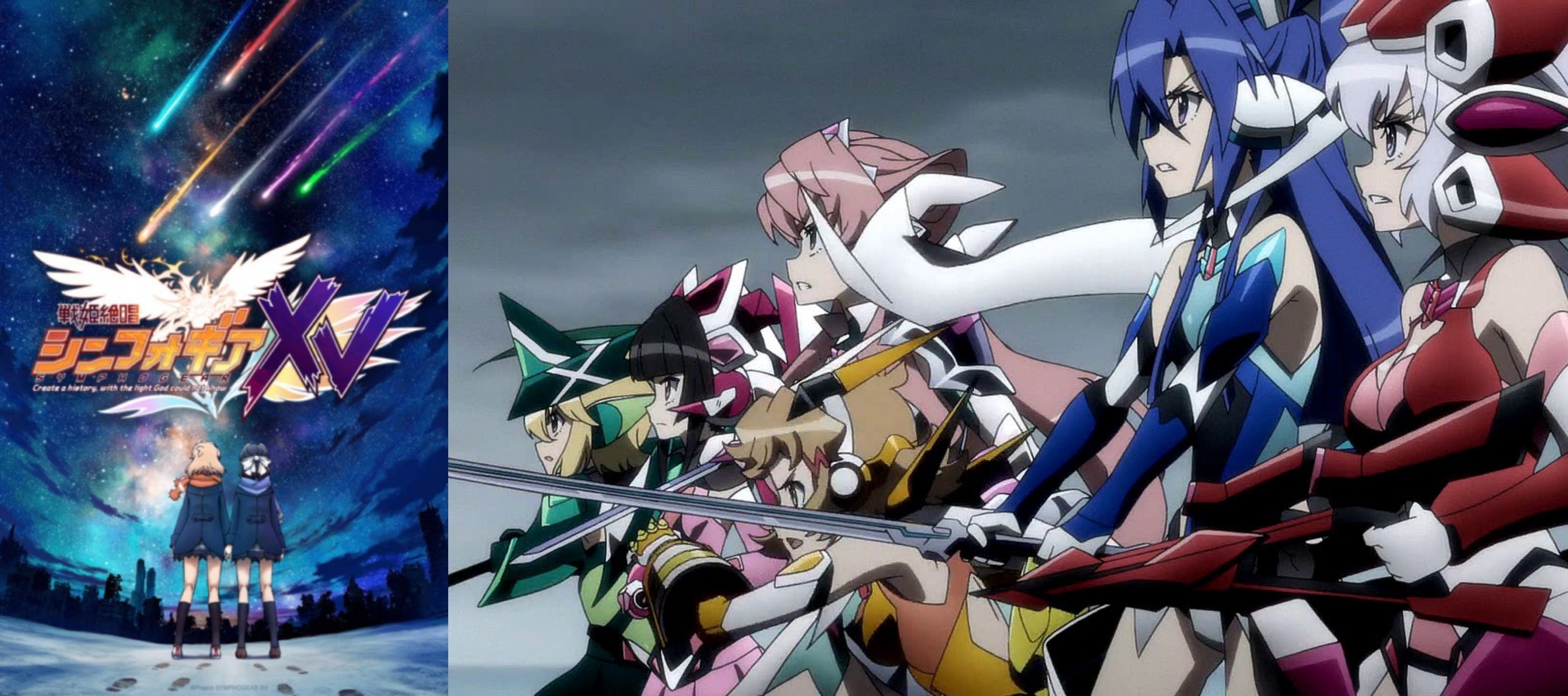 symphogear