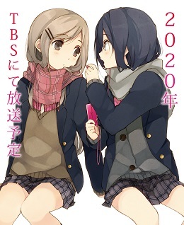 Main Voice Cast of 'Adachi to Shimamura' Unveiled