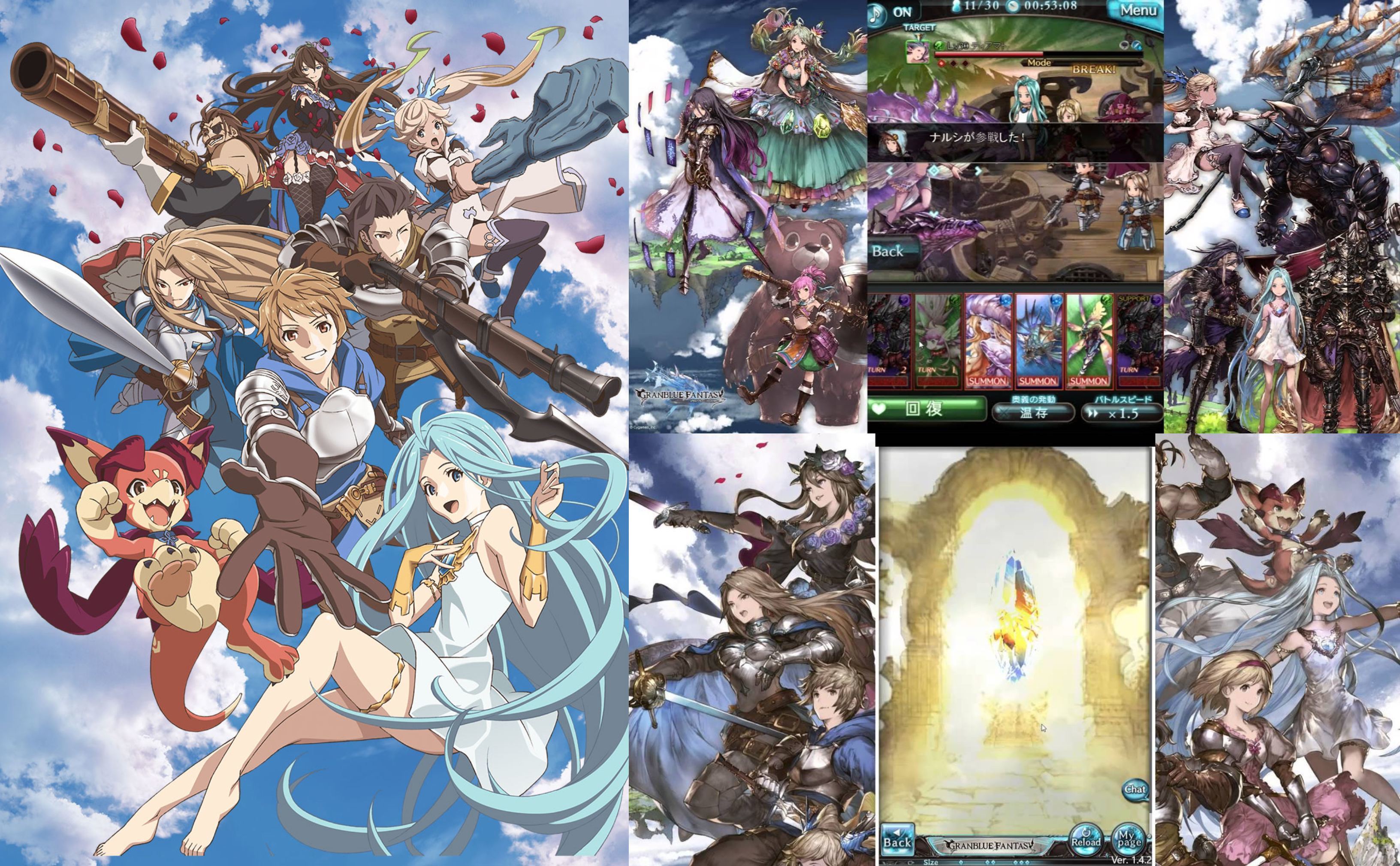 granblue