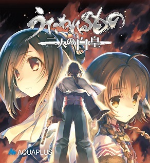 Visual Novel 'Utawarerumono: Futari no Hakuoro' Gets Anime Adaptation