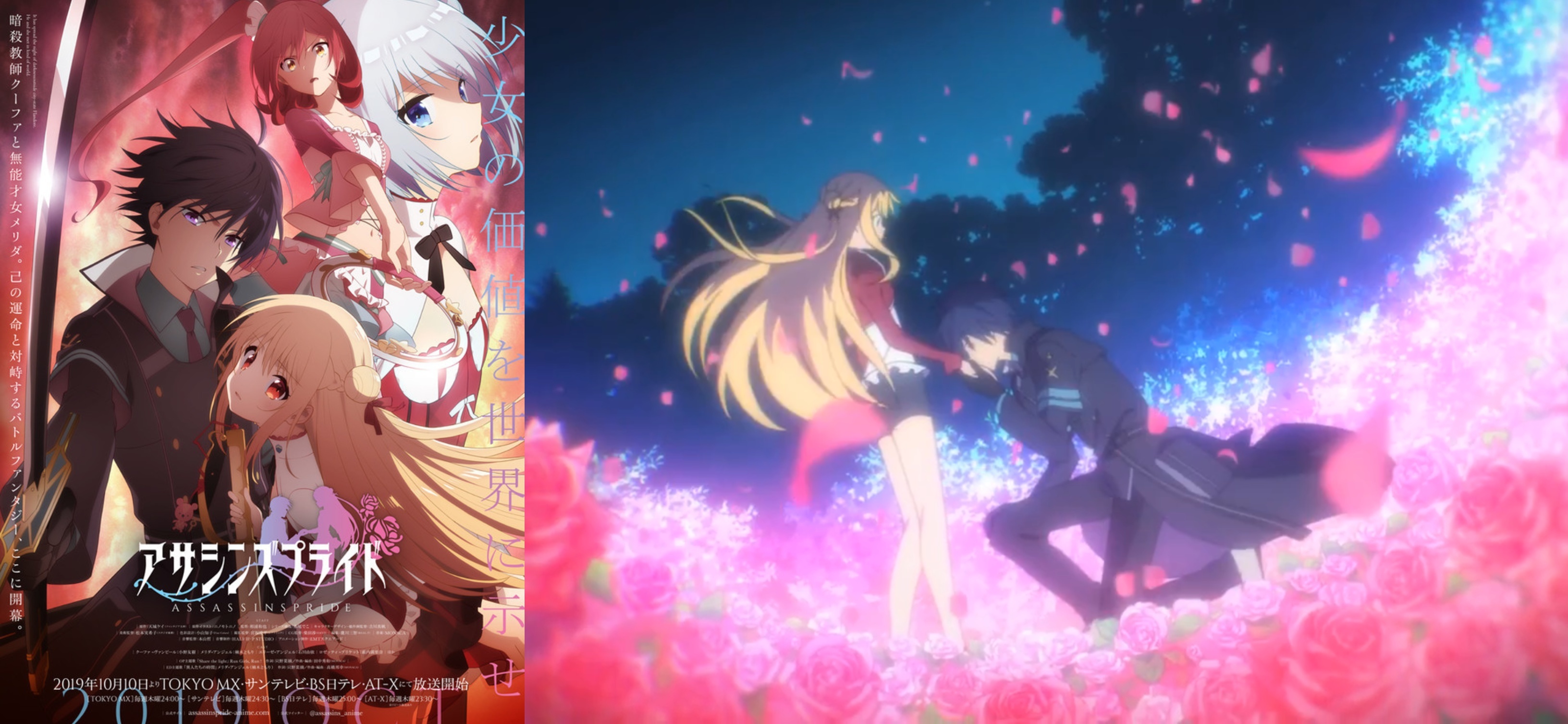 Fall 19 Anime Premiere Impressions Myanimelist Net