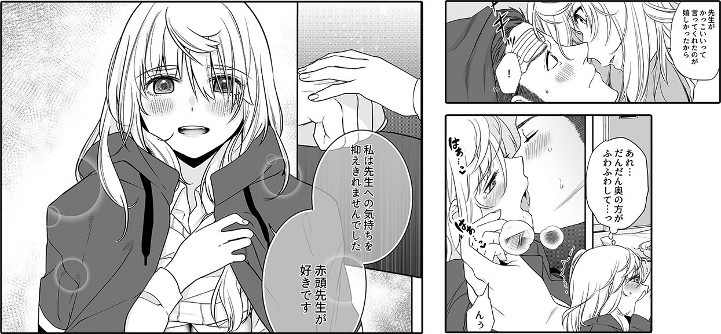 Manga] Bokutachi wa Benkyou - AniManga Sauce For Everyone