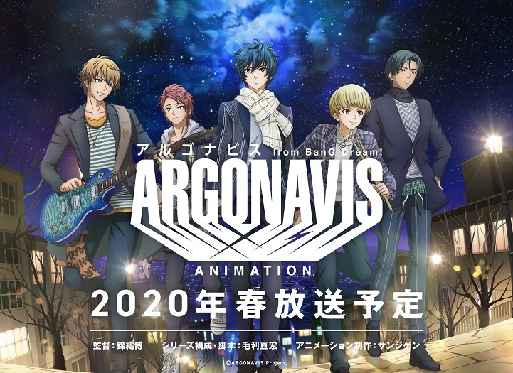 A.I.R (Anime Intelligence (and) Research) on X: The Argonavis from BanG Dream! TV anime begins airing April 10th on the Super Animeism programming block. (Sanzigen) / X