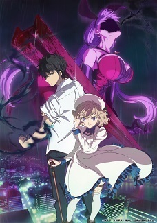 More Cast Announced for 'Kyokou Suiri'
