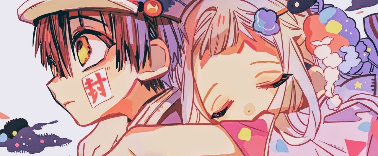 туалетный ханако 2 дата выхода