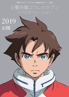 Third Film of Koukyoushihen Eureka Seven Hi Evolution Postponed