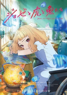 MyAnimeList.net - Two anime films are on the way for