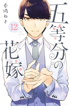 Manga '5-toubun no Hanayome' Ends in Two Volumes 