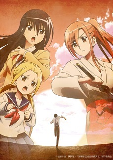 Seitokai Yakuindomo Gets Second Anime Film In Summer 2020