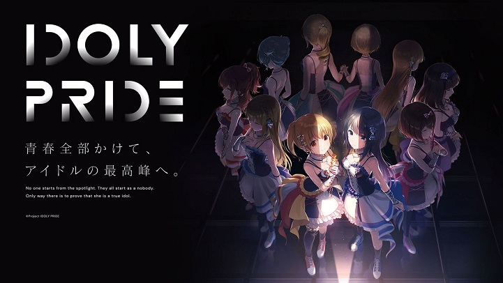 Multimedia Project 'Idoly Pride' Gets TV Anime - MyAnimeList.net