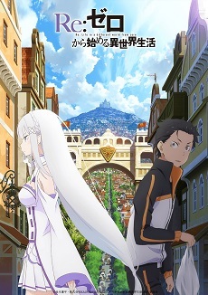 Second Re Zero Kara Hajimeru Isekai Seikatsu Anime Season Airs