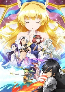 10th Episode of 'Shinchou Yuusha: Kono Yuusha ga Ore Tueee Kuse ni Shinchou Sugiru' Postponed