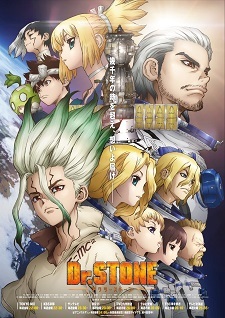 Dr. STONE — NEWS — TMS Entertainment - Anime You Love