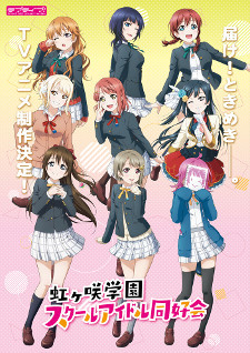 'Love Live! Nijigasaki Gakuen School Idol Doukou-kai' TV Anime Announced