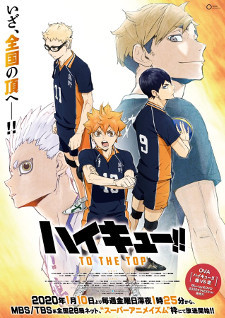 PV Collection for Dec 16 - 22