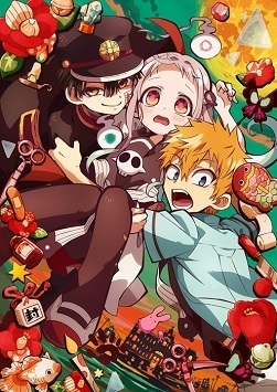 'Jibaku Shounen Hanako-kun' Announces Second Cast Pair