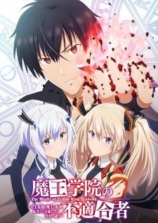 Maou Gakuin No Futekigousha (LN) - Novel Updates