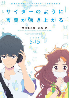 PV Collection for Jan 13 - 19