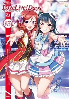 Love Live! Announces Nijigasaki High School Idol Club Anime!, Anime News