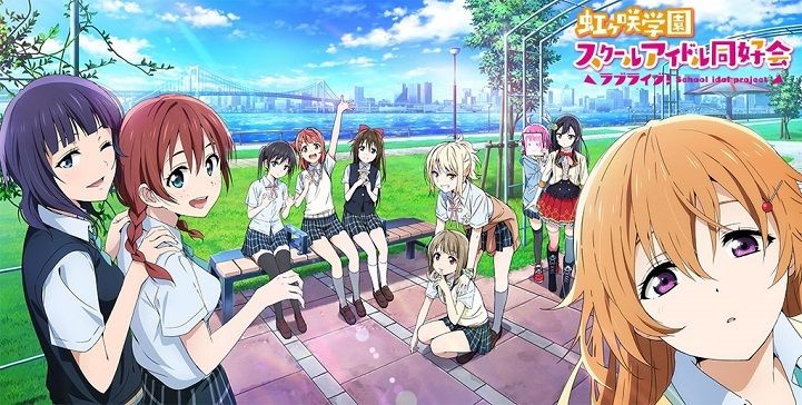 Love Live Nijigasaki Gakuen School Idol Club FIRST FAN BOOK Game Anime Japan 
