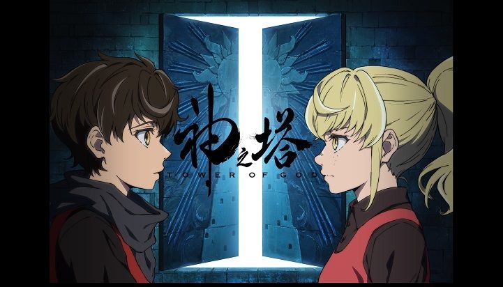 Manhwa 'Tower of God' Gets TV Anime in Spring 2020 