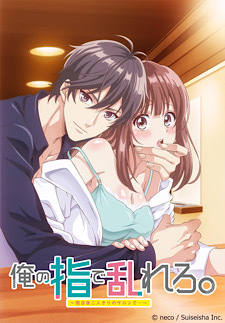 ComicFesta Announces 'Ore no Yubi de Midarero' Anime Adaptation