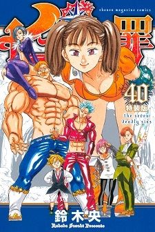 Manga to Anime Sale: Winter 2019 Season Finales! Domestic