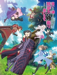 Second Season of 'Itai no wa Iya nano de Bougyoryoku ni Kyokufuri Shitai to Omoimasu.' Announced