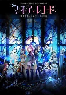 'Magia Record: Mahou Shoujo Madoka☆Magica Gaiden' Gets Second Season