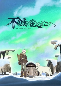 TV Anime 'Fumetsu no Anata e' Reveals Staff, First Promo - Forums 