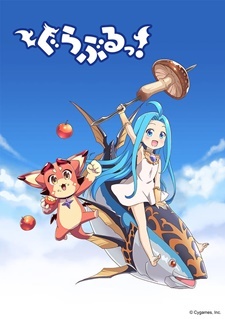 'Granblue Fantasy' 4-koma Spin-off Manga Gets Anime