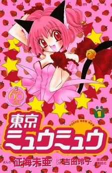 'Tokyo Mew Mew' Manga Gets New Anime Adaptation