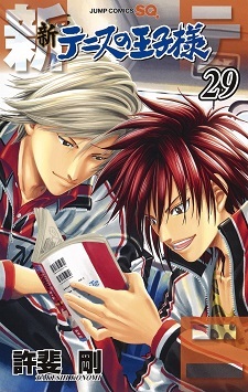 'Tennis no Oujisama' Unveils 20th Anniversary Anime Project