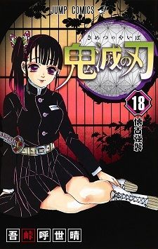 5-Toubun no Hanayome: Character Book #3 - Vol. 3 (Issue)