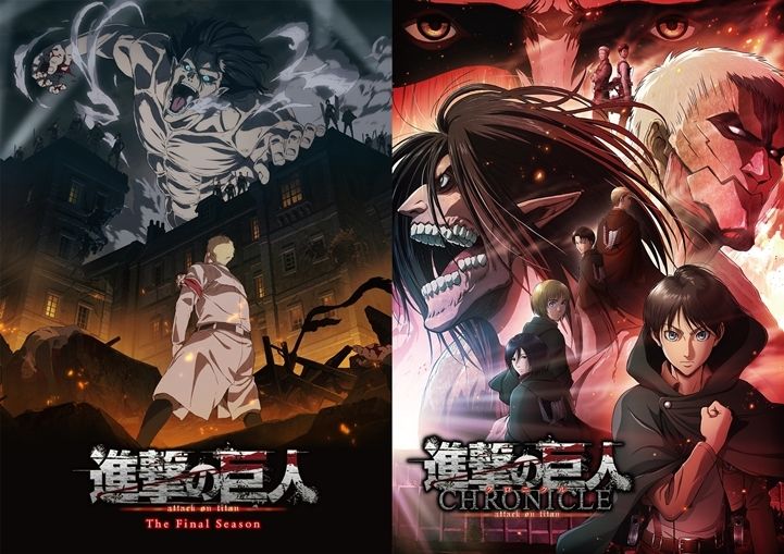 MAPPA Produces Final 'Shingeki no Kyojin' Anime Season, Compilation Film  Announced 