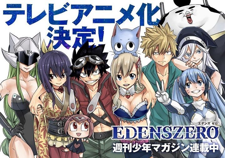 Manga Edens Zero Gets Tv Anime Adaptation Myanimelist Net