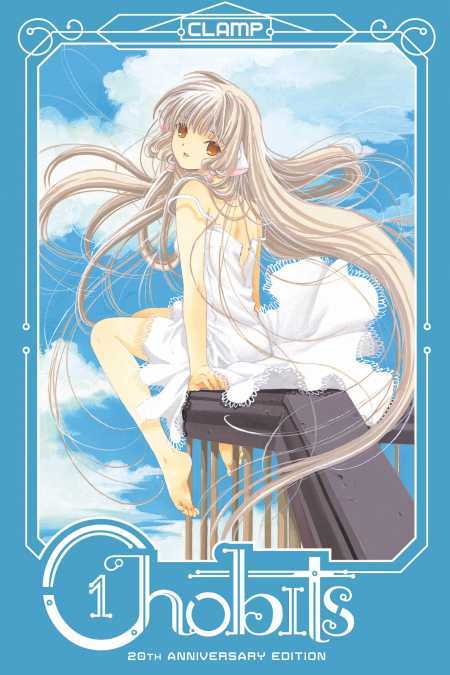 North American Anime & Manga Releases for August