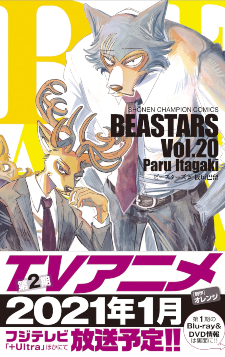 Second Season Of Beastars Premieres In January 2021 Myanimelist Net